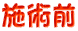 �{�p�O 