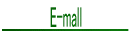 e-mall     